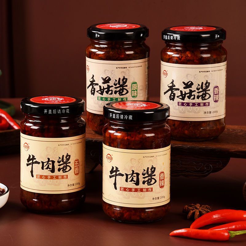 香辣牛肉酱香菇下饭菜调味酱拌面火锅蘸料瓶装辣椒酱跨境批发代发