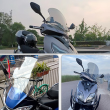 适用于摩托车afr125铃木uy125踏板风挡玻璃透明前挡风板改装配件