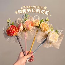 三八妇女节礼物送老师实用礼品新款女老师幼儿园花束diy新年