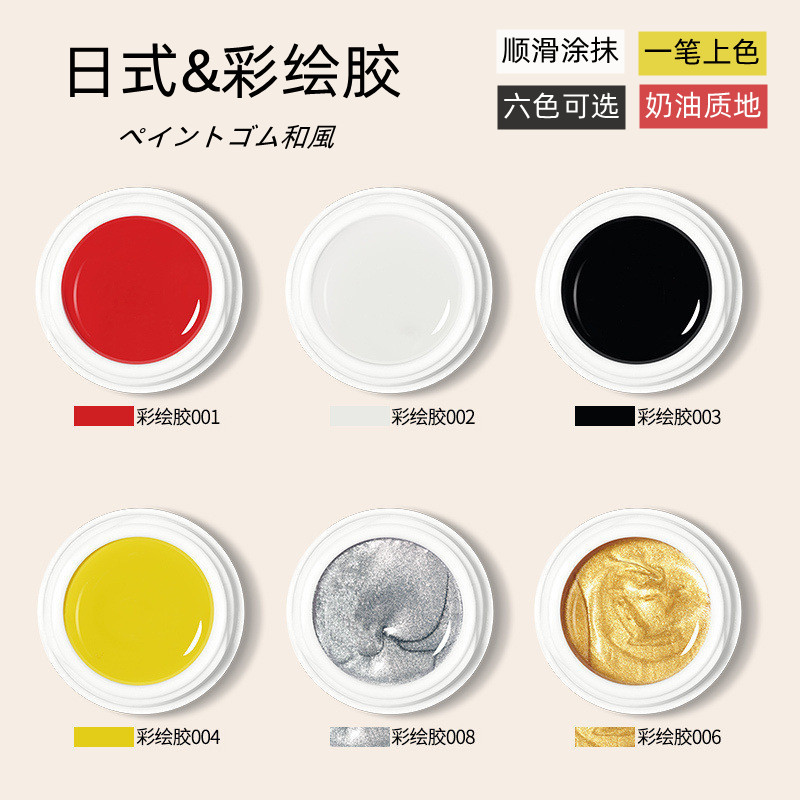 vsn金属彩绘胶日式美甲店光疗胶绘画拉线金色银色勾边全套甲油胶