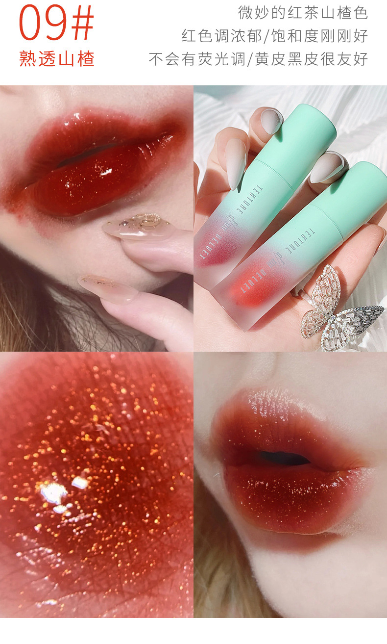 xixi 元气嘟嘟唇釉九色可选不拔干滋润气质显白学生少女唇釉d-377