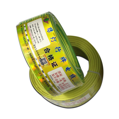 绿灯行电线wdzn-byj2.5/4/6低烟无卤铜塑线厂家批发山东wdz-byj