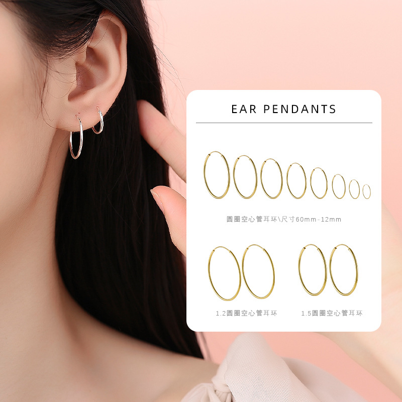 S925 Sterling Silver Needle Circle Hollow Tube Stud Earrings Simple High Sense Minority All-Match Female Earrings Ear Bone Stud