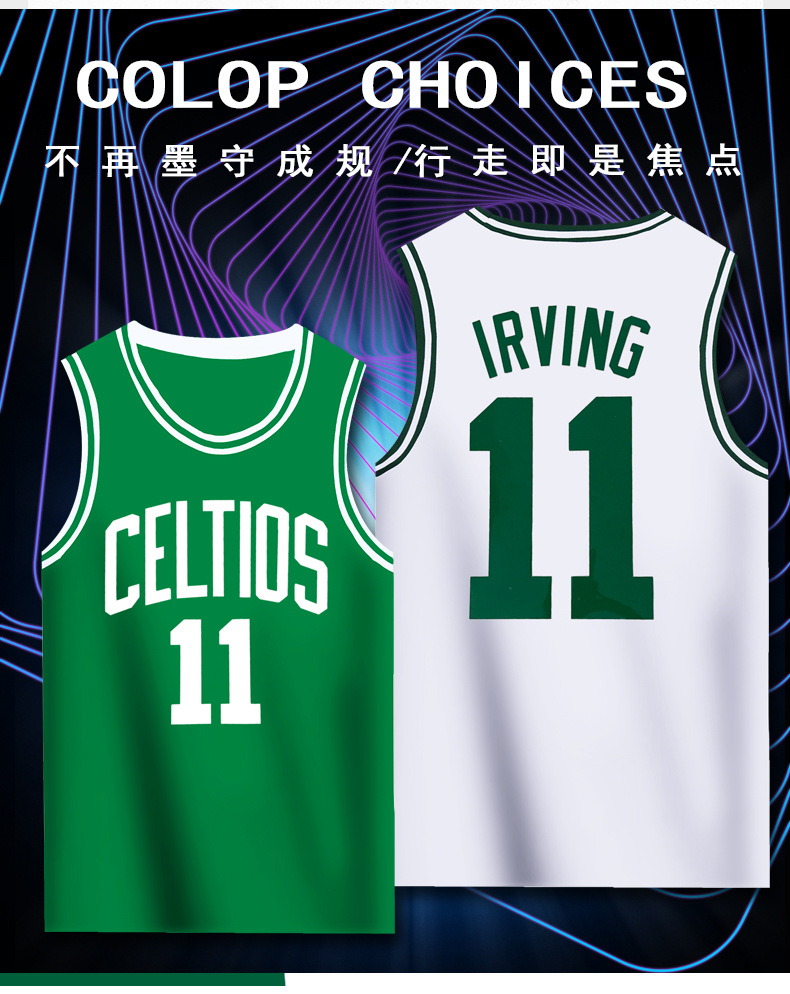 凯尔特人欧文球衣篮球服套装男女11号定制一套比赛队服绿军有儿童