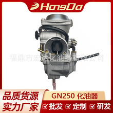 摩托车化油器适用于GN250 GN300 DR250 Tornado250 JS400-7 HS400