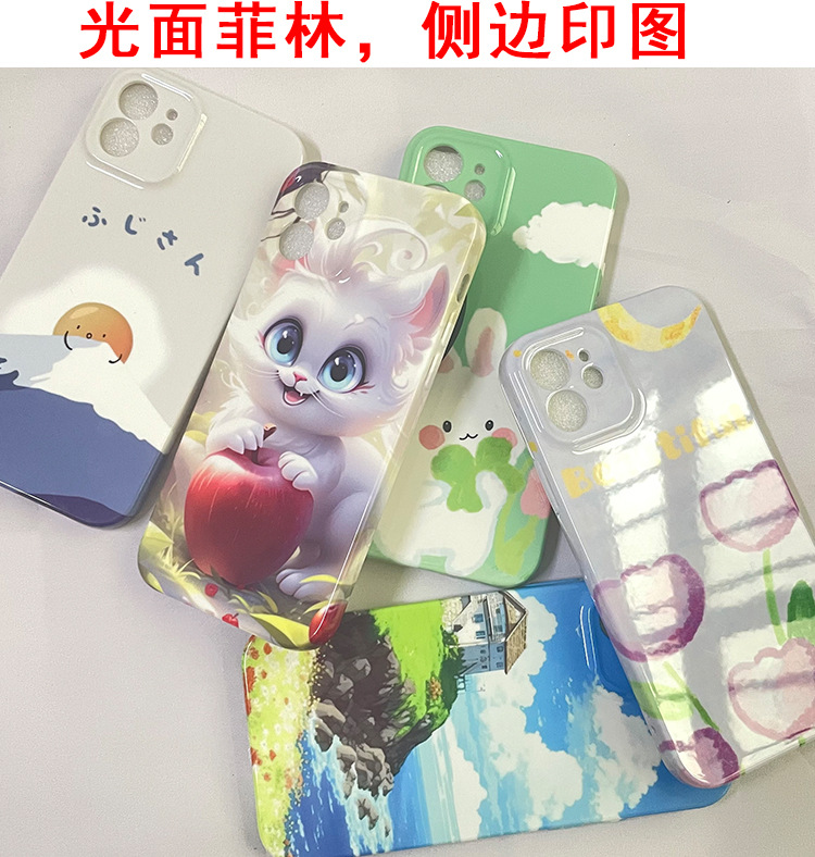 Feilin Phone Case for Apple Glossy All-Inclusive Imitation Liquid Silicone Graphic Customization Transparent Soft Case One Piece Dropshipping