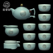 汝窑功夫茶具套装整套办公室会客家用陶瓷开片泡茶壶茶杯礼盒