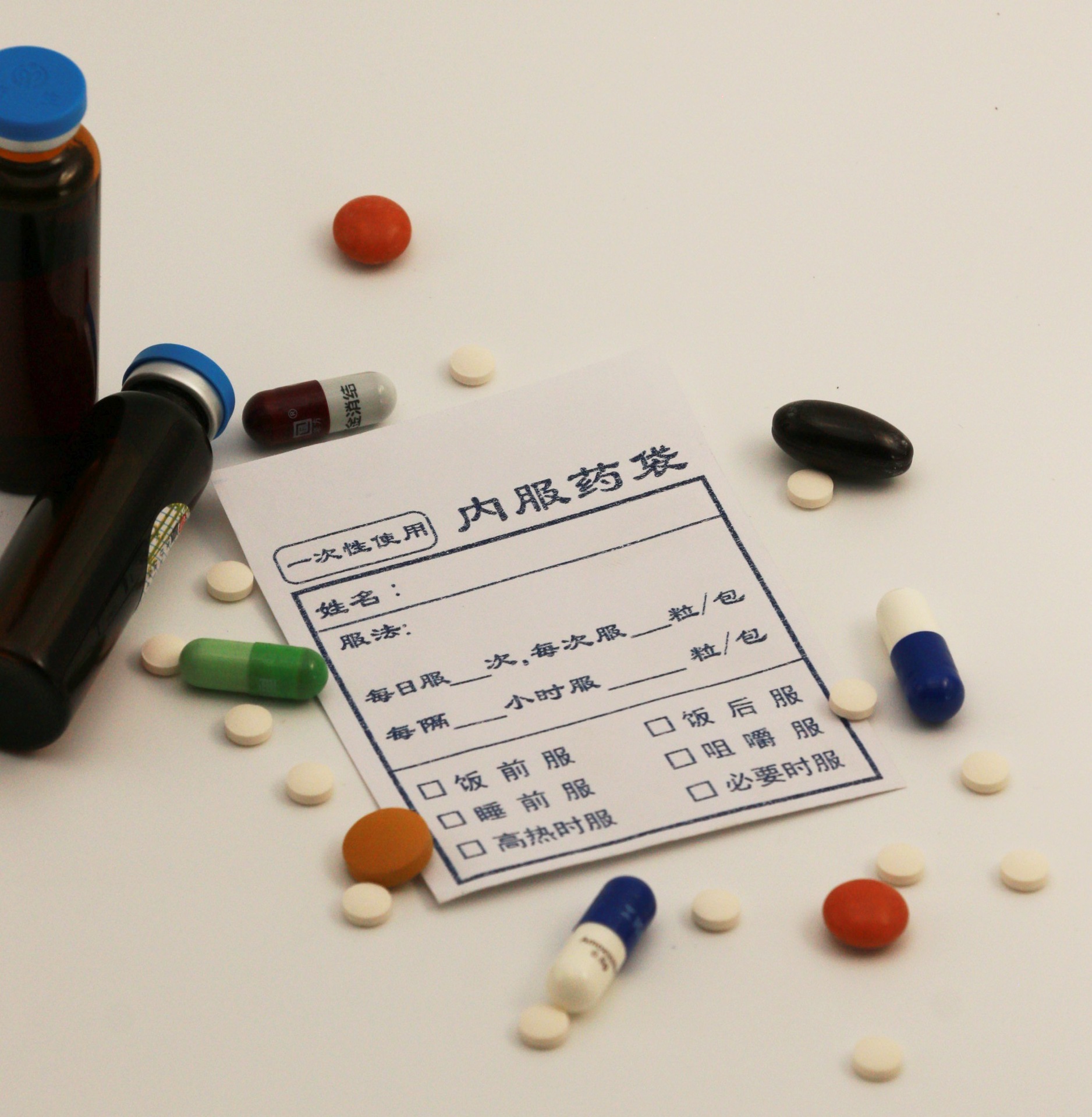 内服药袋西药纸袋医院诊所药物口服药拆零分装纸质药品包装小纸袋