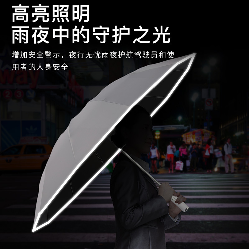 da4k十二骨全自动收缩反向雨伞男士超大号折叠女汽车载防暴雨专用