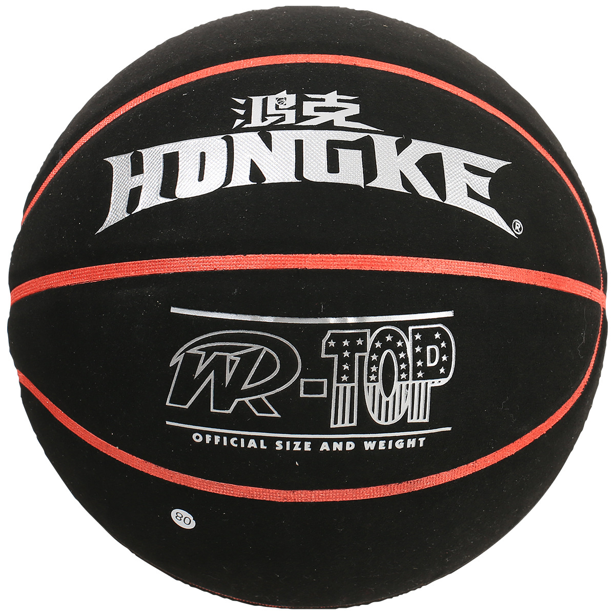 鸿克限量版水泥地比赛篮球厂家直销 颗粒超纤蓝球青少年耐磨7号球