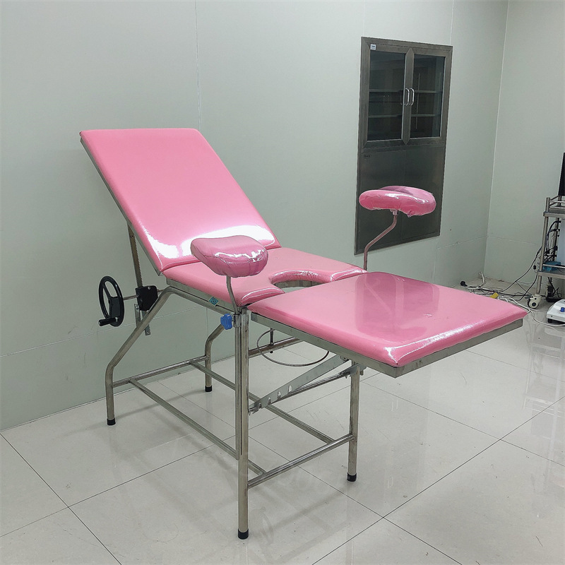 妇科检查床冲洗床私密护理床诊疗床手术床产床人流手术取环产检床