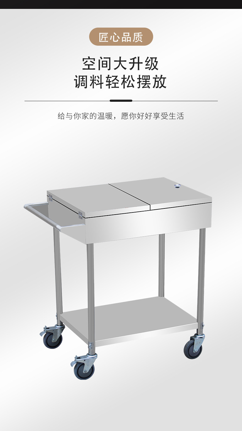 不锈钢调料车商用厨房调味车冰凉粉车焊接调料台移动餐车手推车