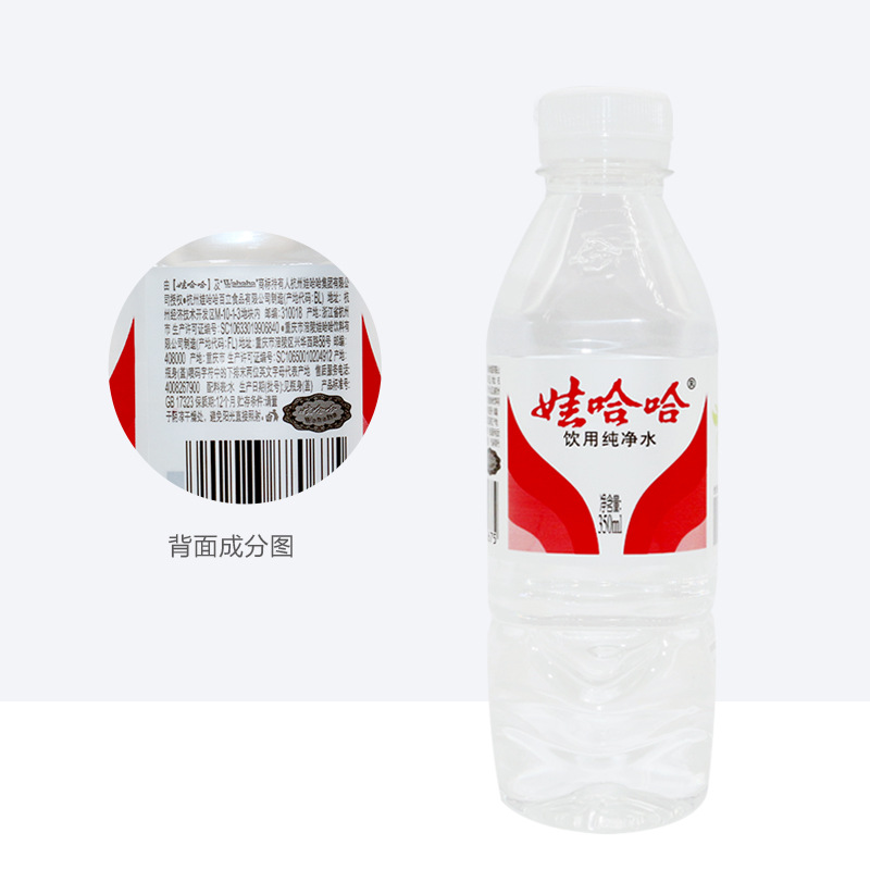 批发娃哈哈纯净水350ml*24瓶整箱贴标水会议用水
