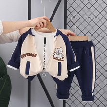 男童秋冬装套装2023新款洋气男宝宝小熊卡通三件套婴儿童衣服外套