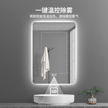 竖挂墙除雾led浴室镜智能镜方形触摸屏卫生间带灯洗手间镜子可订