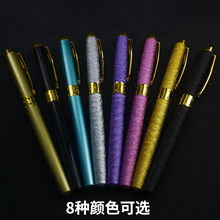38mm金属笔身学生练字硬笔书法墨囊墨水两用可刻字
