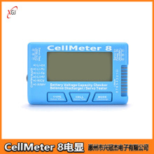 CellMeter 8 8S电显 舵机测试 窄频舵机测试器 电池放电器背光