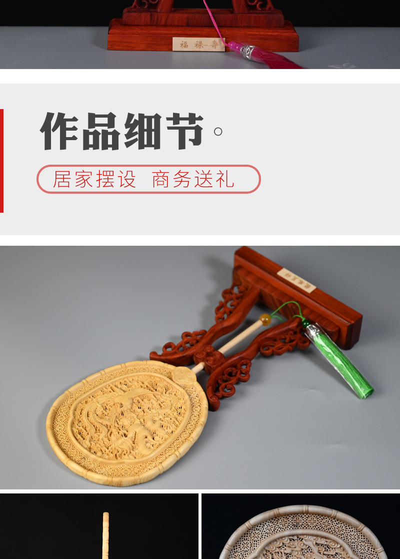 桧木宫廷扇 复古中式典雅桧木雕刻圆扇饰品宫扇浮雕摆件工艺品