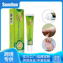 Sumifun 速卖通 独立站牛皮藓软膏 缓解瘙痒手足藓止痒软膏K10002