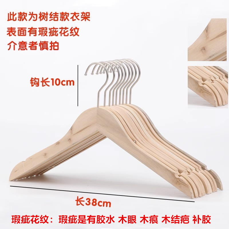 Solid Wood Hanger Wholesale Clothing Store Wooden Anti-Slip Flocking Cotton String Men Women's Clothing Store Clothes Hanger Chapelet Trouser Press Wholesale