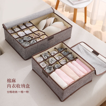 内衣收纳盒无纺布收纳盒可折叠分格三合一家用内裤袜子收纳神器