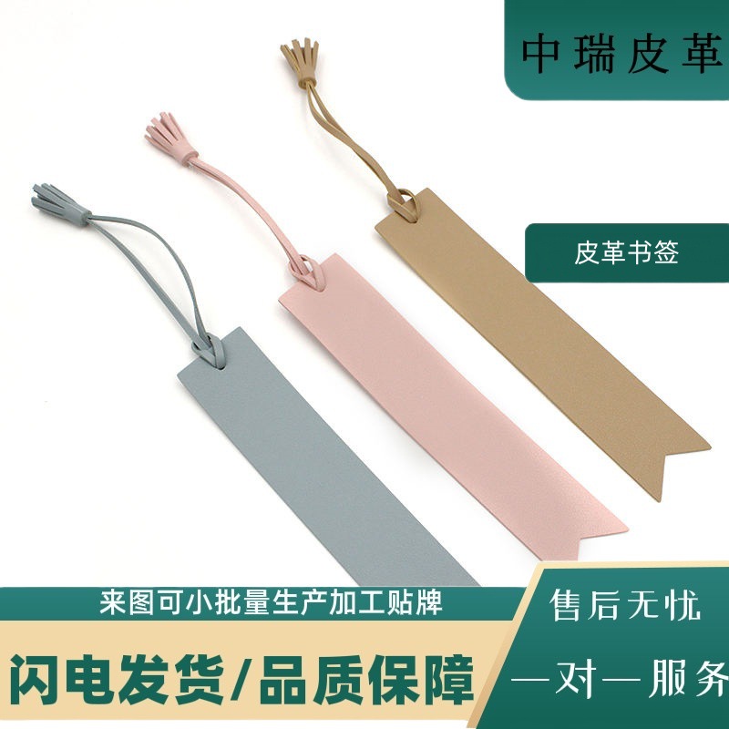 pu leather bookmark reading book stand mark label blank student reading book pagination bookmark clip leather