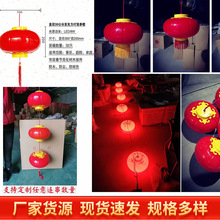 LED灯笼 户外防水商场装饰灯婚庆布置节日新年挂树灯笼