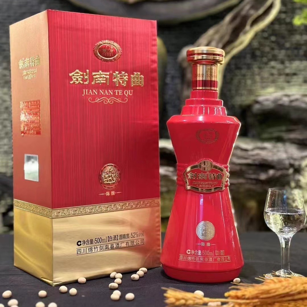 浓香型白酒四川剑南特曲陈酿白酒整箱纯粮酿造一件代发整箱正品