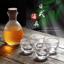 酒器白酒杯玻璃黄酒一两锤纹清酒金边套装酒盅温酒壶家用酒具日式