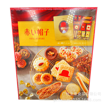 批发日本进口夹心饼干糕点婚庆曲奇零食金色红帽子礼盒594克12种