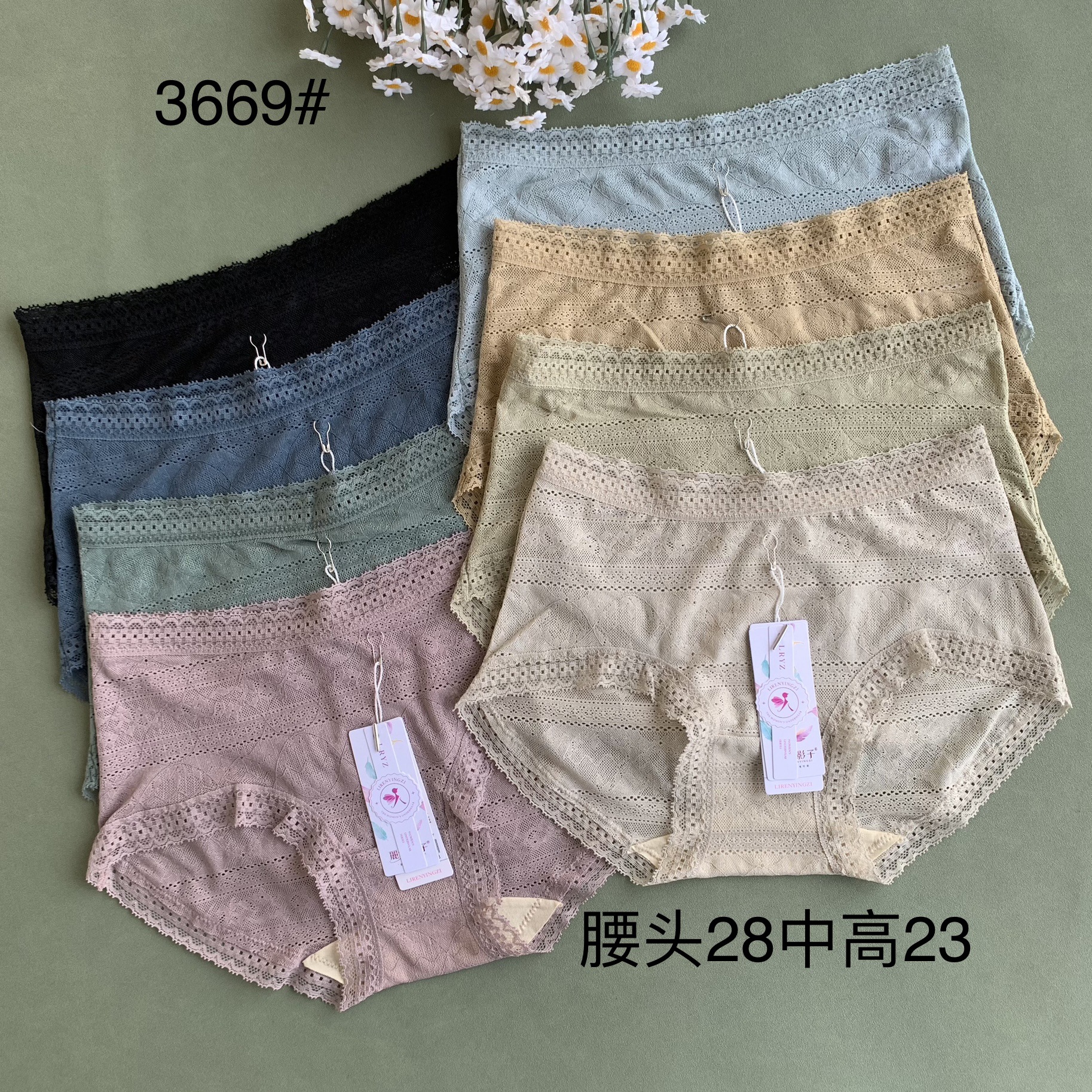 3669品牌蕾丝女士三角内裤性感内衣女流沙内裤便宜批发直播商超