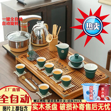端砚茶盘整套全自动茶具套装分体电茶炉简约办公室玻璃茶壶紫砂杯