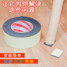 桌脚垫加厚桌椅脚垫板凳腿家具保护脚套桌角防滑耐磨凳子沙发静音