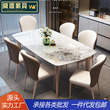 意式轻奢岩板餐桌椅组合侘寂风现代简约西餐桌小户型长方形饭桌子