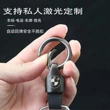 汽车钥匙扣短款防丢钥匙挂件个性男士印LOGO钥匙链车用真皮钥匙扣