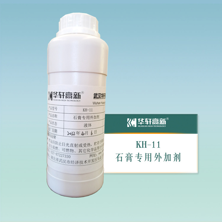 聚羧酸石膏减水剂液体 石膏专用减水剂水剂 石膏基聚羧酸减水剂