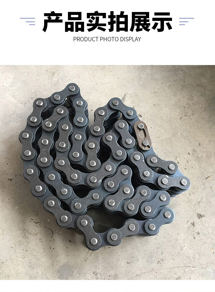 链条_09.jpg