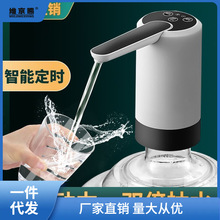 电动抽水器自动上水器大桶水桶装水饮水器水桶吸水器矿泉水压水器