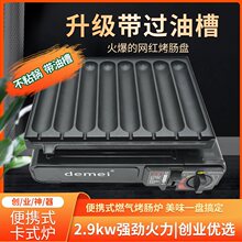 烤肠机夜市摆摊烤肠机小型家用肠炉子烤肉串设备小型神器