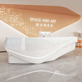 玻璃钢弧形前台创意酒店服务收银台异形接待台商业中心发光办公台