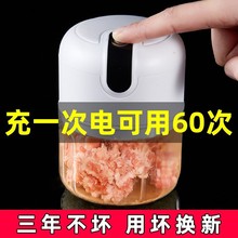 钓鱼专用打虾器电动手拉虾肉玉米颗粒便携充电式粉碎机虾滑饵料机