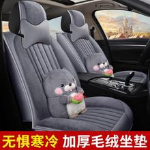 2022款致在zrv座套夏季保暖全包专用座椅套汽车坐垫短毛绒