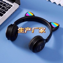 跨境电商新款Y08M猫耳朵蓝牙耳机头戴式无线可折叠5.0立体音耳机