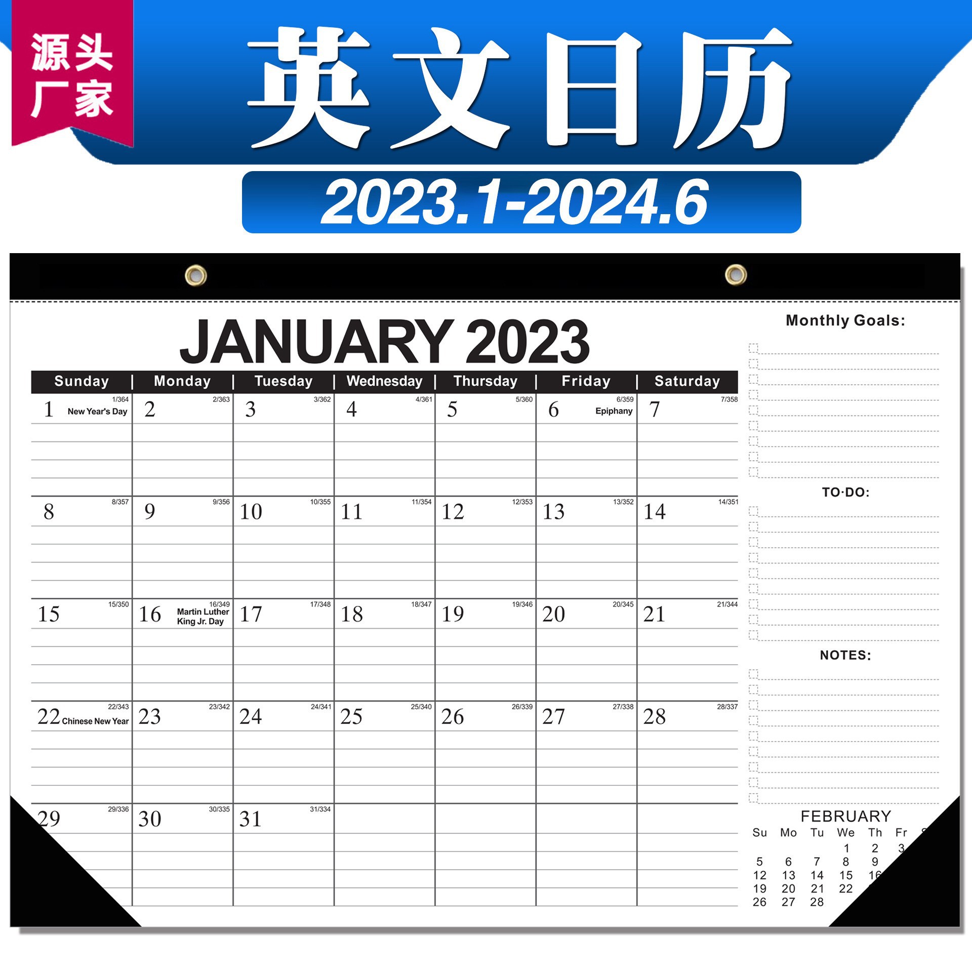 创意日历2023英文版亚马逊爆款挂历18个月倒计时英文桌面简约台历