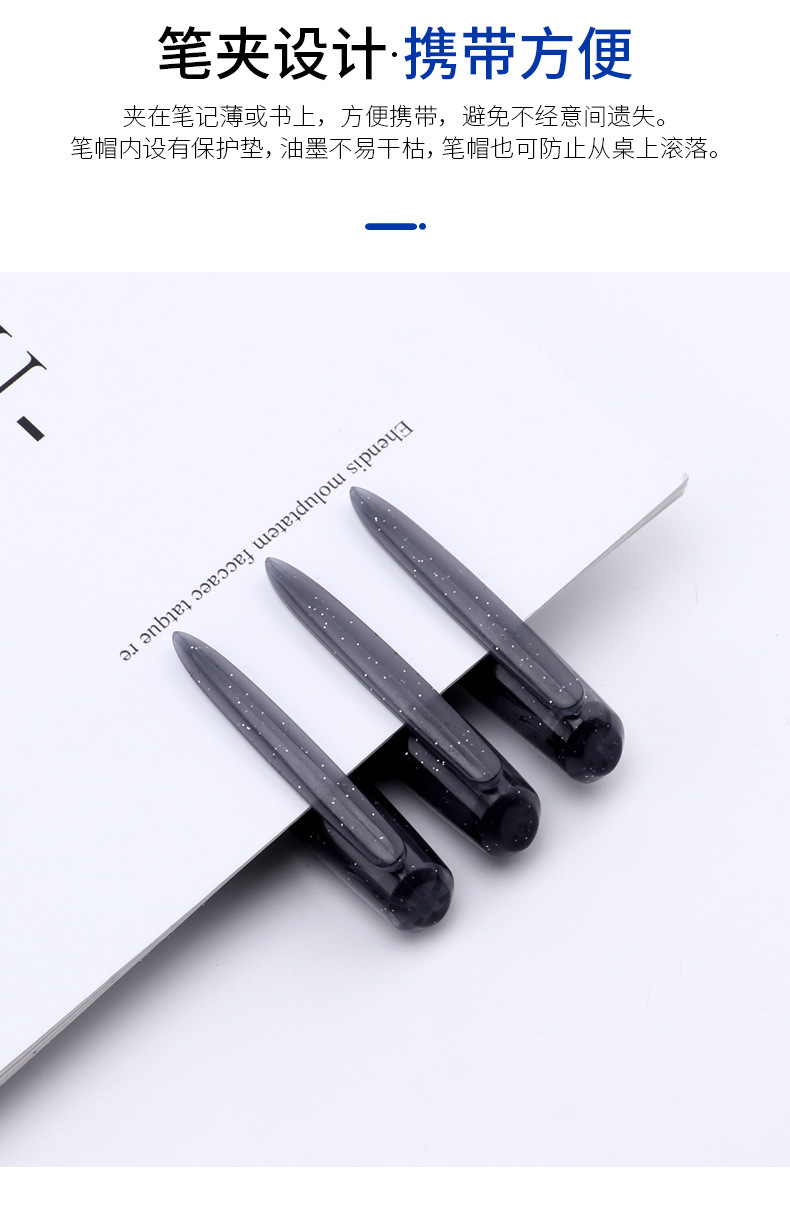 宝克pc1808中性笔黑色水笔学生考试会议签名笔0.5mm印刷企业logo