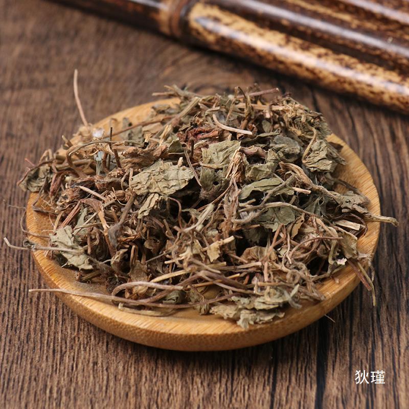 积雪草正品野生新鲜晒干中药材雷公根崩大碗野生积雪草500克包邮