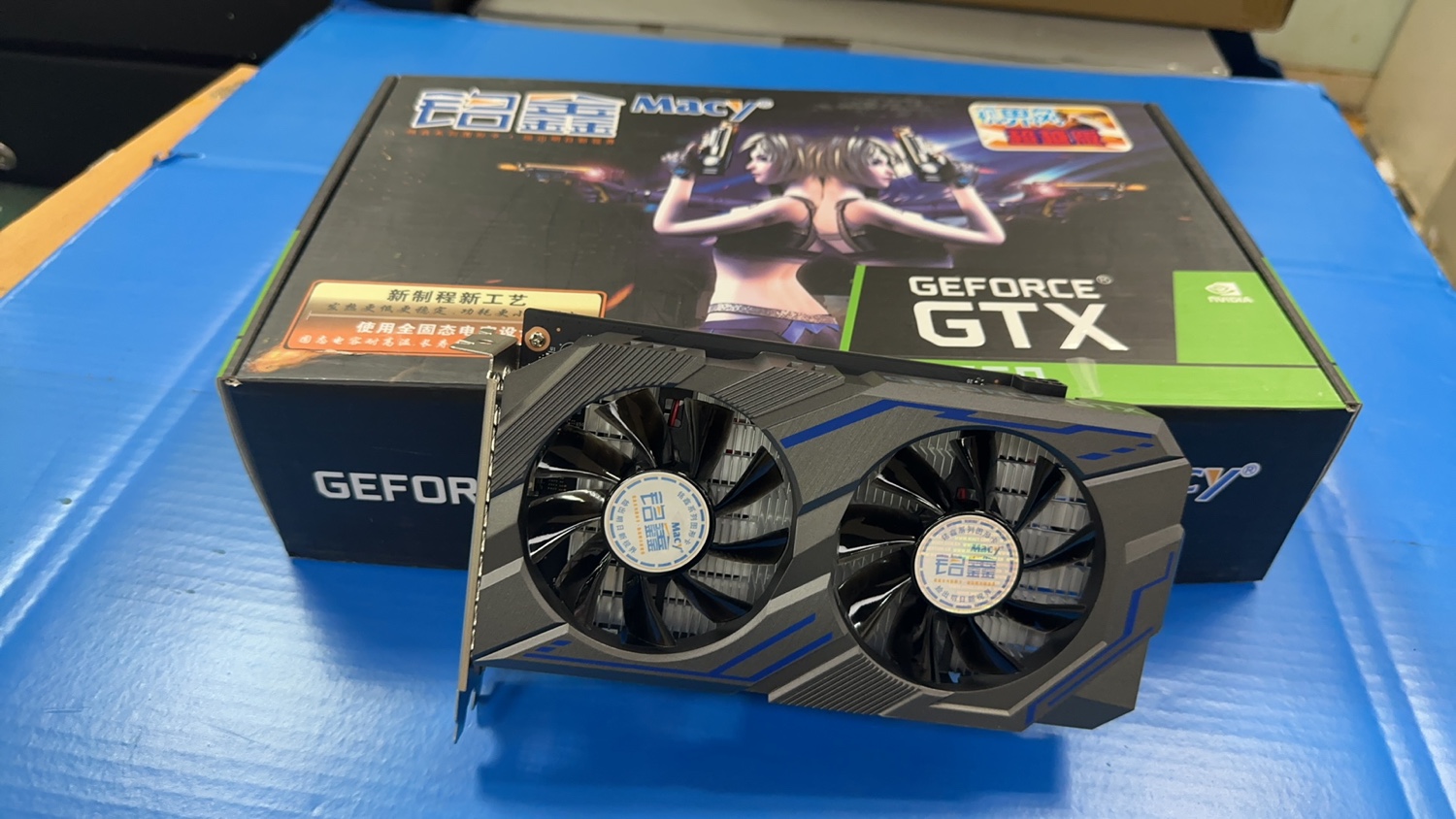gtx1650 4gb gddr6超越游戏显卡 吃鸡英雄联盟显卡 全新正品现货