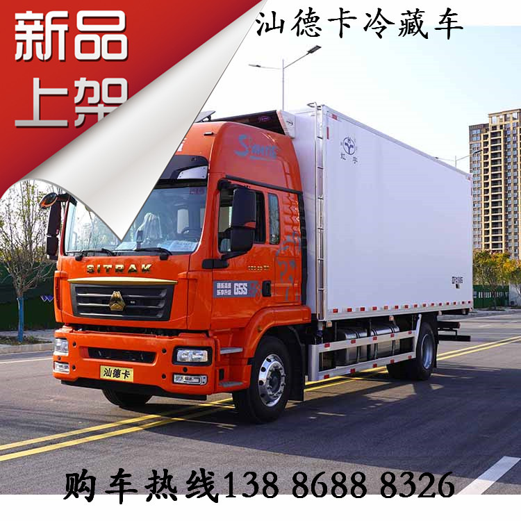 5米8冷藏车 保温制冷车福州生鲜果蔬活鱼冻品物流运输车 牛羊肉车