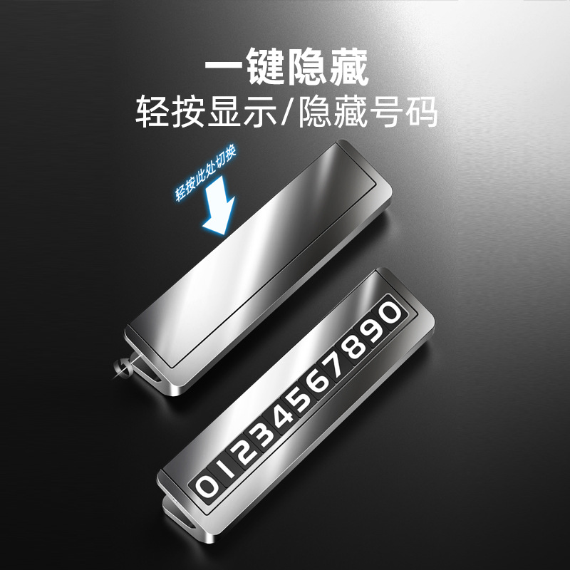 Temporary Parking Number Plate Creative Luminous Parking Card Car Accessories Metal Car Number Plate