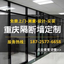 办公室玻璃隔断墙铝合金屏风双层百叶中空钢化磨砂玻璃隔音高隔断